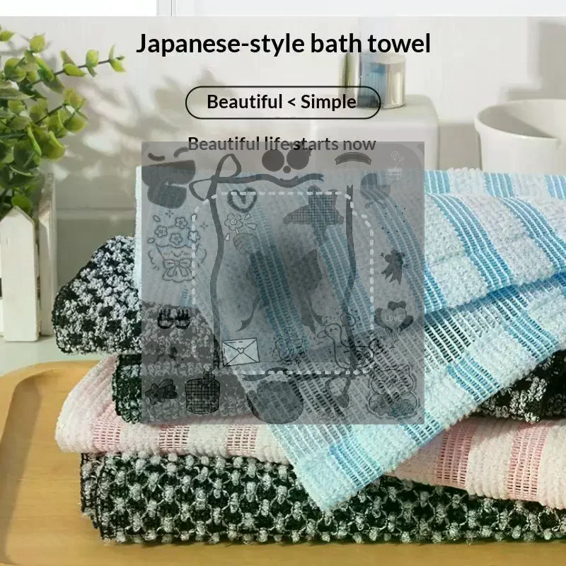 1Pcs Japanese Style Exfoliating Bath Towel With Soft Quick Drying Texture For Home Bathroom Daily Shower Use Bath Accessory