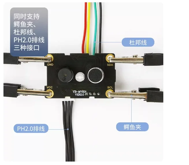وحدة التعرف على الكلام، مستشعر الصوت، لوحة تطوير ذكية AI LD3320 متوافقة مع Uno Raspberry Pi STM32