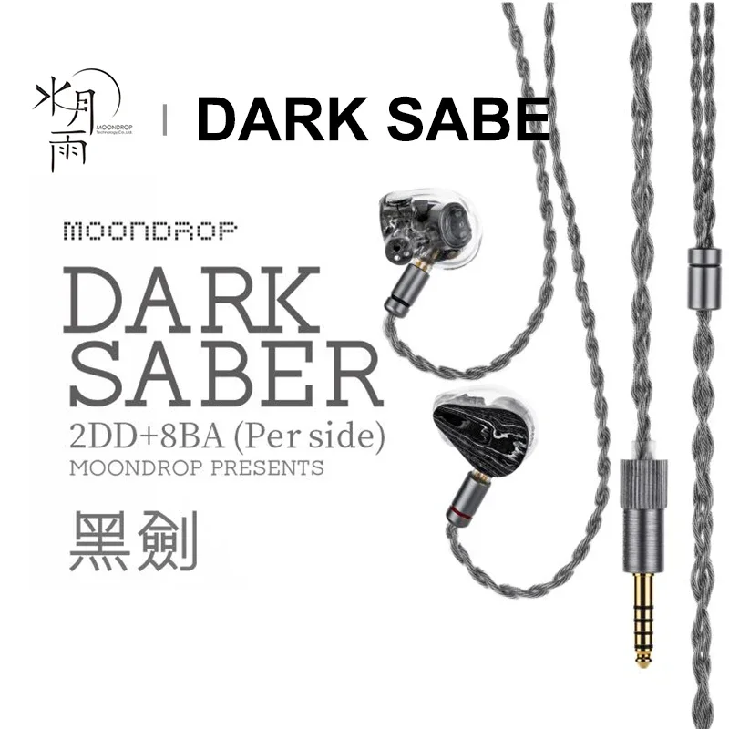 MOONDROP DARK SABER 2DD+8BA In-Ear Mintors Earphone IEM 3.5mm+4.4mm Plug 0.78mm 2Pin Cable WIRED Headset