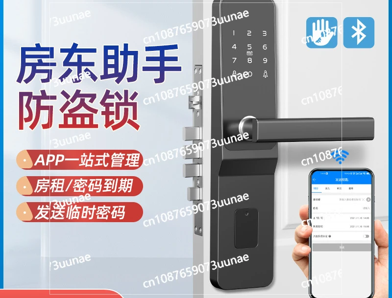 Smart Door Anti-theft Door Electronic Lock Rental House Homestay IC Pass Lock