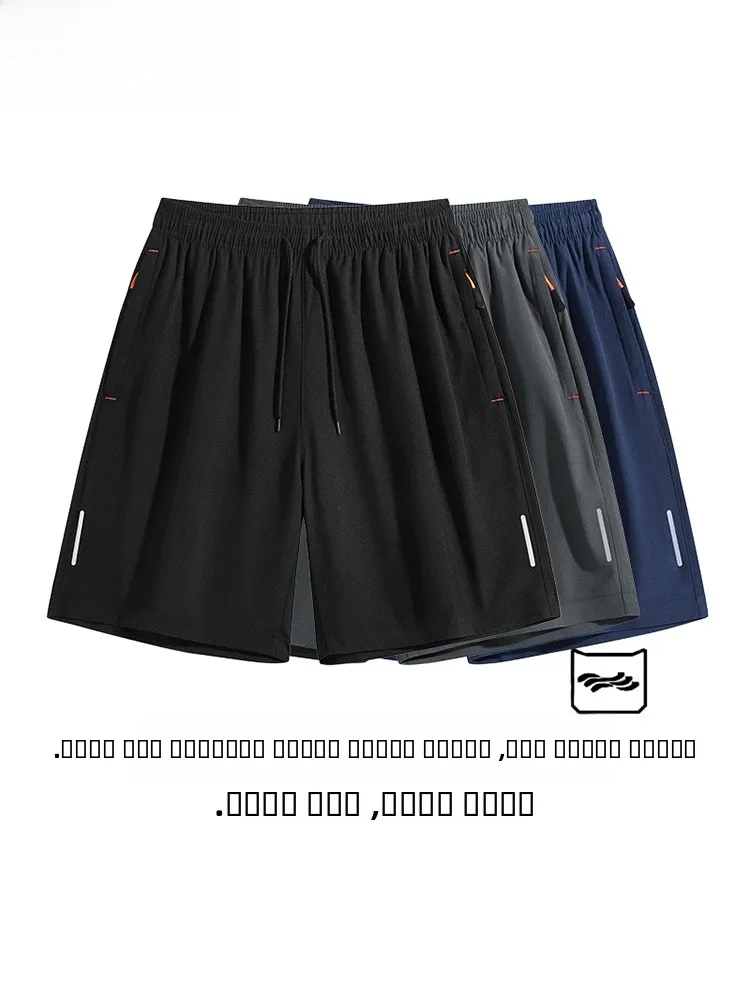 

Мужские брюки из ледяного шелка свободного кроя, быстросохнущие, дышащие, для фитнеса и бега, летние повседневные, прямые, с эластичным поясом