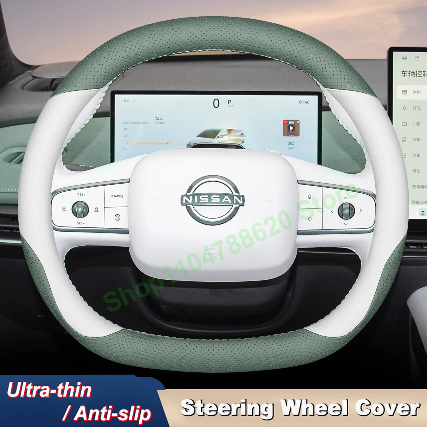 

Противоскользящий дышащий кожаный чехол на руль автомобиля D-образной формы 38 см, всесезонный тонкий чехол для Nissan N7 2025