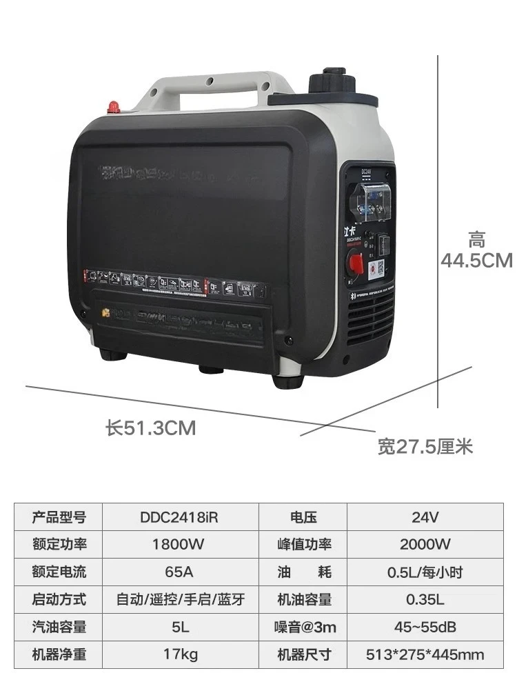 

Parking Air Conditioning Silent DC Generator, Vehicle Large Truck Generator