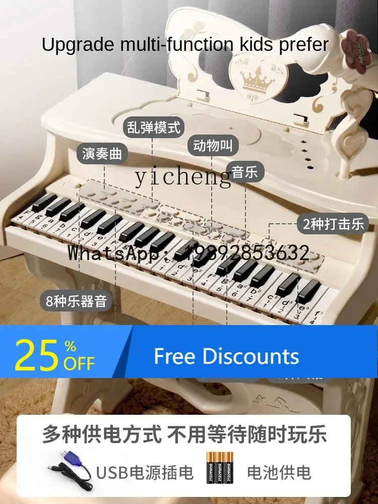

AG Children Toy Electronic Organ Baby and Infant Piano 2 Early Education Intelligence