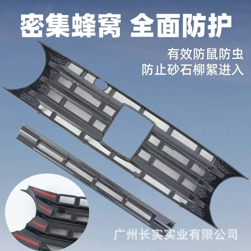 For Tank 300 Grille Insect Proof Net Modification Front Face Mosquito Willow Fluff Air Conditioning Water Protective