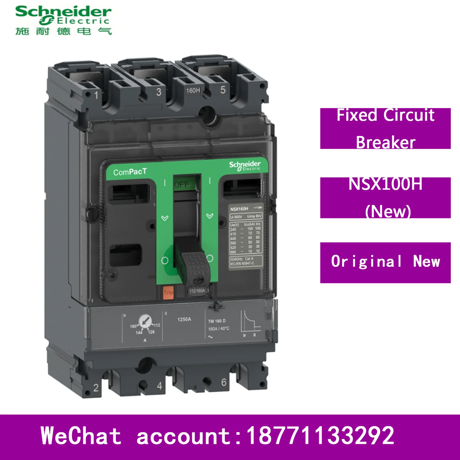 Schneider Original NSX Fixed Circuit Breaker (New) C10H3TM100 C10H3TM080 C10H3TM063 C10H3TM050 C10H3TM040 C10H3TM032 C10H3TM025