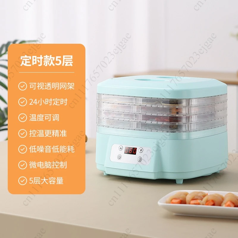 Small household snack air dryer Plastic multi-layer dried fruit jerky meat scented tea fruit dryer