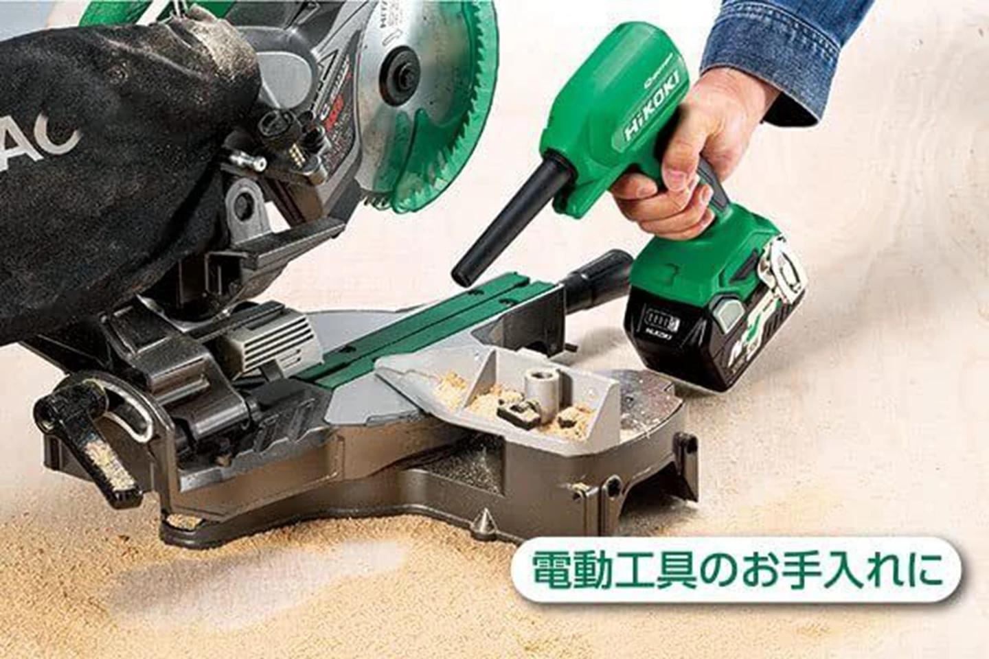 HIKOKI 18V Cordless Electric Air Duster RA18DA [Body Only] Compact Size Green