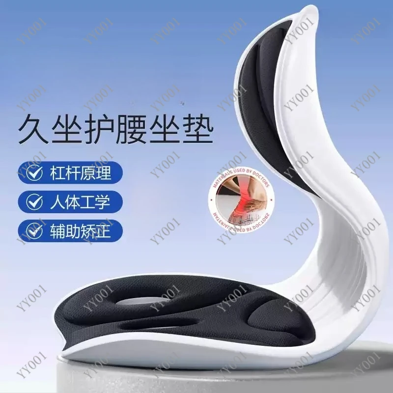 Ergonomic Lumbar Support Pillow Anti-Fatigue Back Cushion Breathable Washable Nylon Cover for Home Office