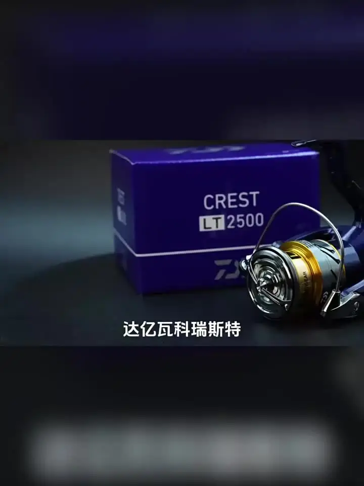 daiwa crest 2000 spinning reel (Daiwa) 16 Sporting Goods for trouble DAIWA 16 Crest 2000 Reels