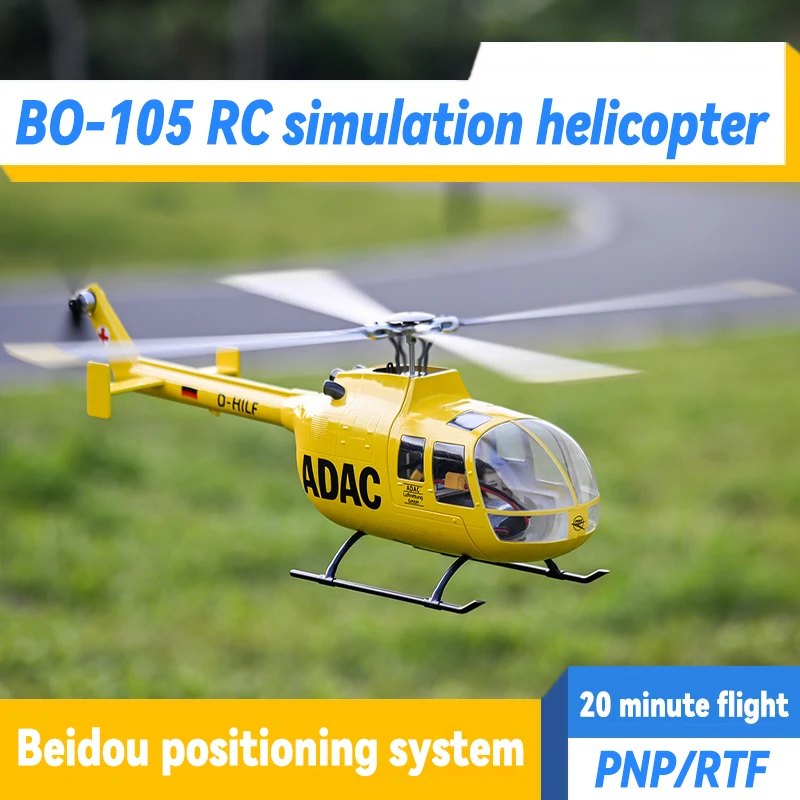 Fly wing 470 Level BO-105 brushless four propeller RC electric simulation helicopter model H1 system remote control adult toy