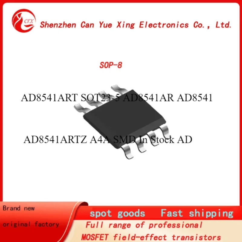 10pieces AD8541ART SOT23-5 AD8541AR AD8541 AD8541ARTZ A4A SMD In Stock AD