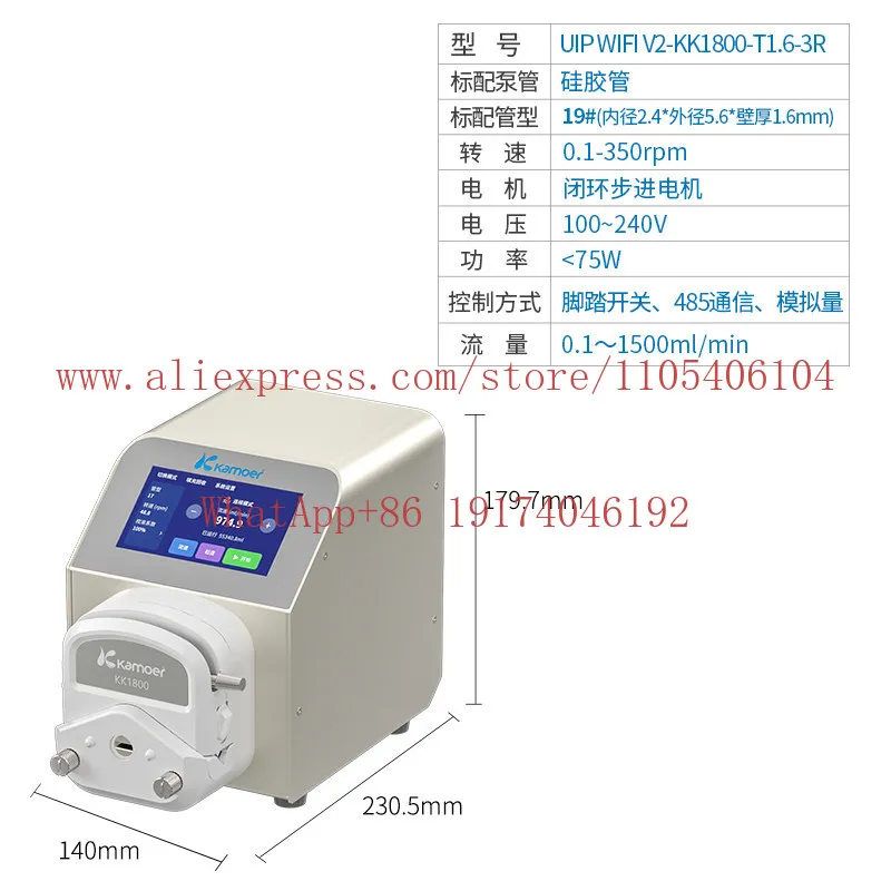 Peristaltic industrial large flow metering pump filling type quantitative constant flow pump