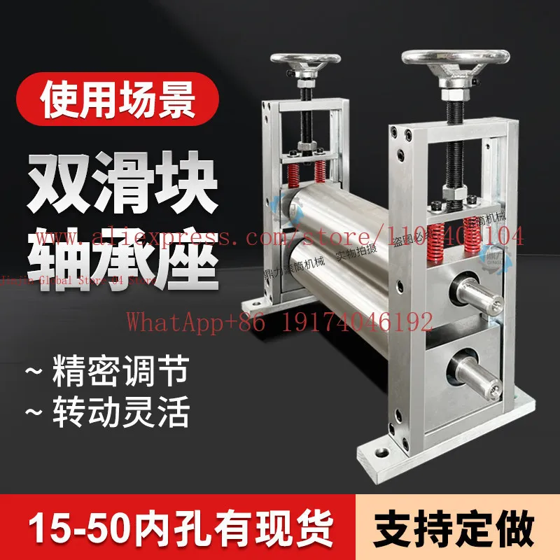 Vertical Adjustable Sliding Bearing Housing Bracket  Assembly Line Roller Tension Accessories Single and Double Rollers