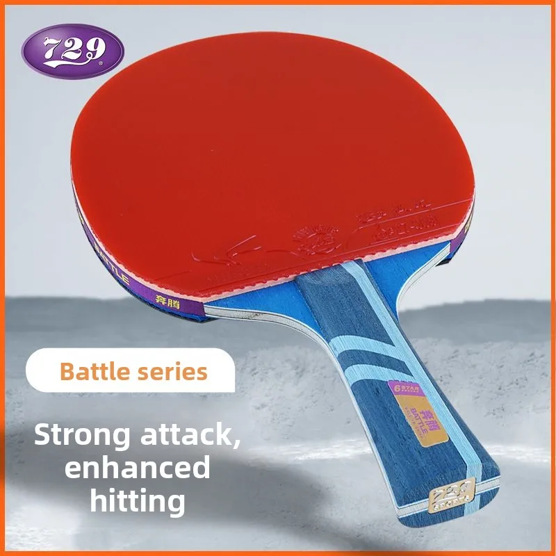 

729 table tennis racket Pentium 8 Star 7-star professional grade competition training double-sided rubberized finished racket