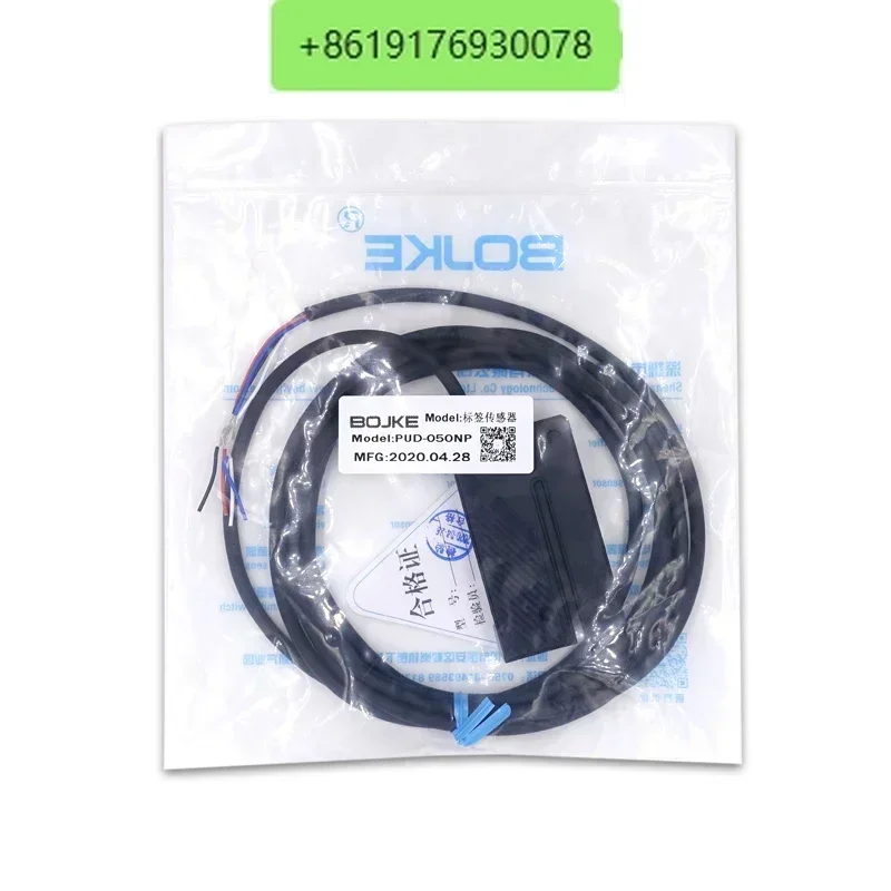 YIBOHNB Label Sensor U-type PUD-05N Counting Rewinder Adhesive