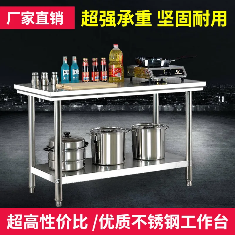 Stainless Steel Three-layer Workbench Table Rectangular Microwave Oven Multi-layer Three-layer Rack Chopping Board Kitchen