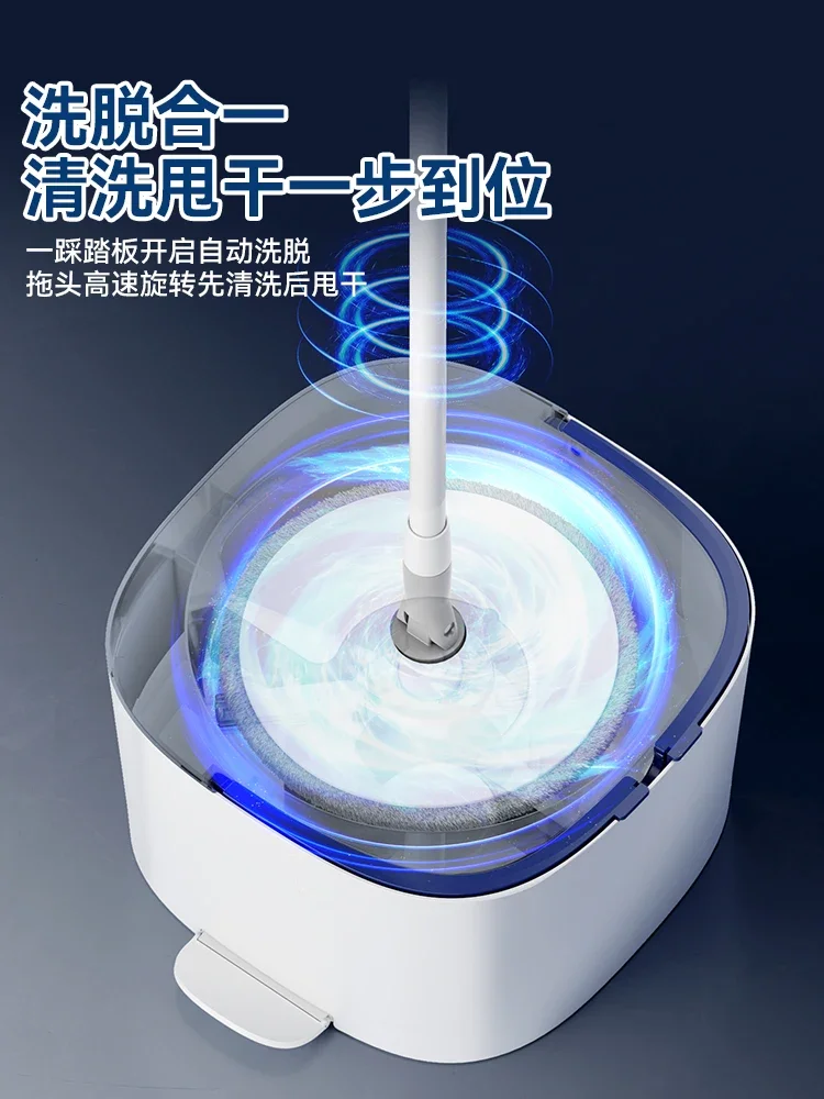 Electric mop can be rotated without hand washing and self-screwing