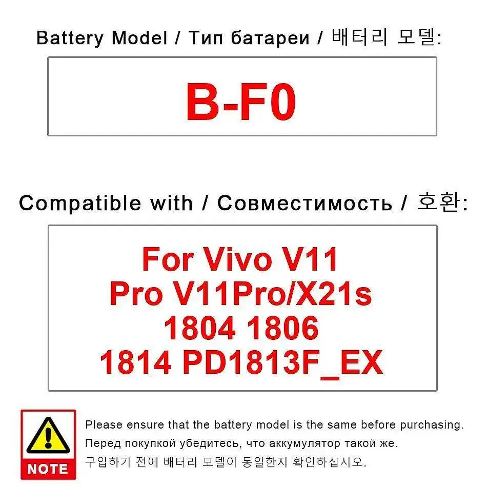

Прочный аккумулятор для мобильного телефона 3400 мАч B-F0 для Vivo V11 Pro X21s 1804 1806 1814 PD1813F_EX