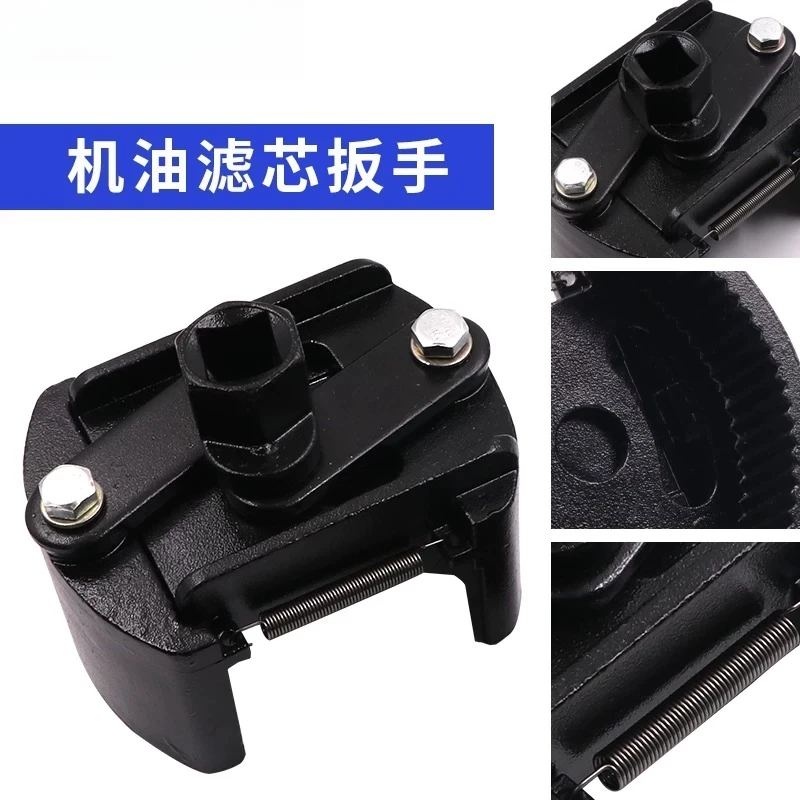 Oil filter element wrench, machine filter, tool tool oil tray disassembly chain, special for oil change, anti-slip