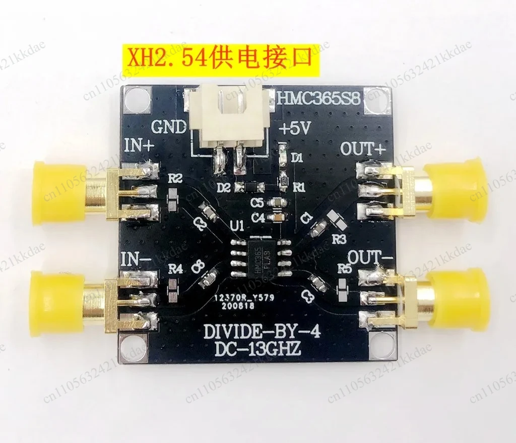 HMC365 Ku-band RF Frequency Divider 4Frequency Division DC-13GHz PLL Pre-divider