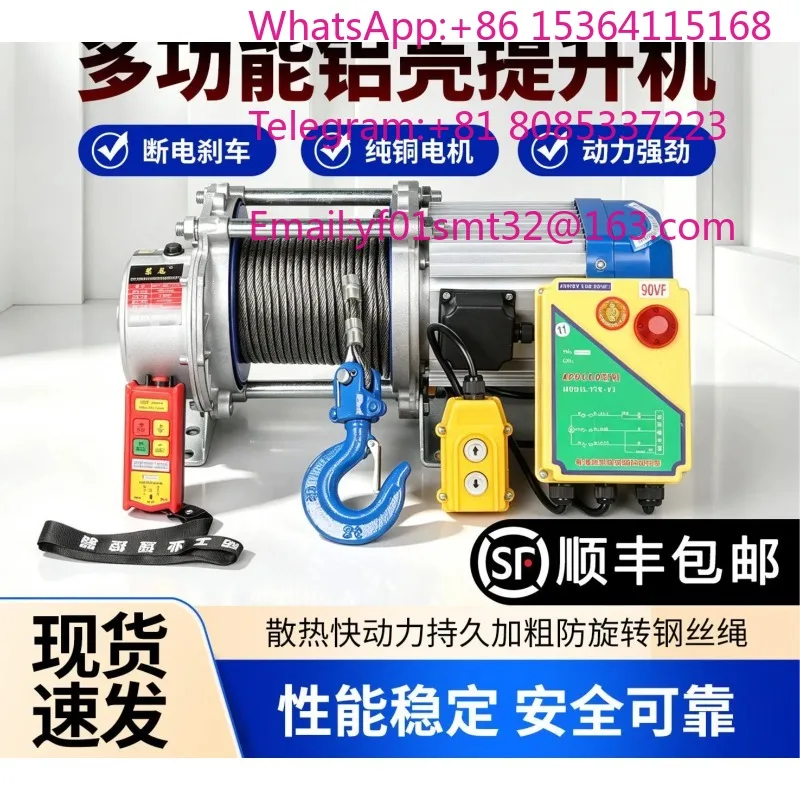 220V 380V Wireless Remote Control Electric Hoist Aluminum Shell Lifting Winch 1T 2T 3T Household Construction Elevator Crane