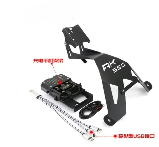 2024 NEW VERISON motocycle Front Mid Navigation Bracket GPS Mobile Phone Holder Navigation Holder For Kymco AK550 AK 550