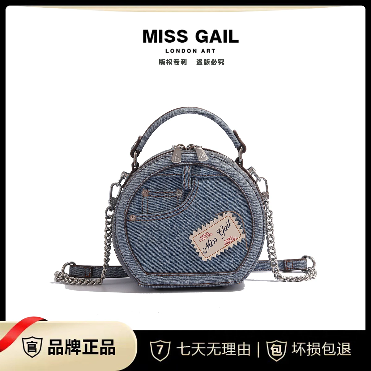 

Fashion denim small round bag autumn and winter new cross shoulder versatile women's bag small bag