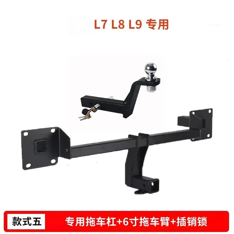 Suitable for ideal l7/l8/L9 modified special trailer bar trailer hook rear hanging traction hook bracket bicycle frame
