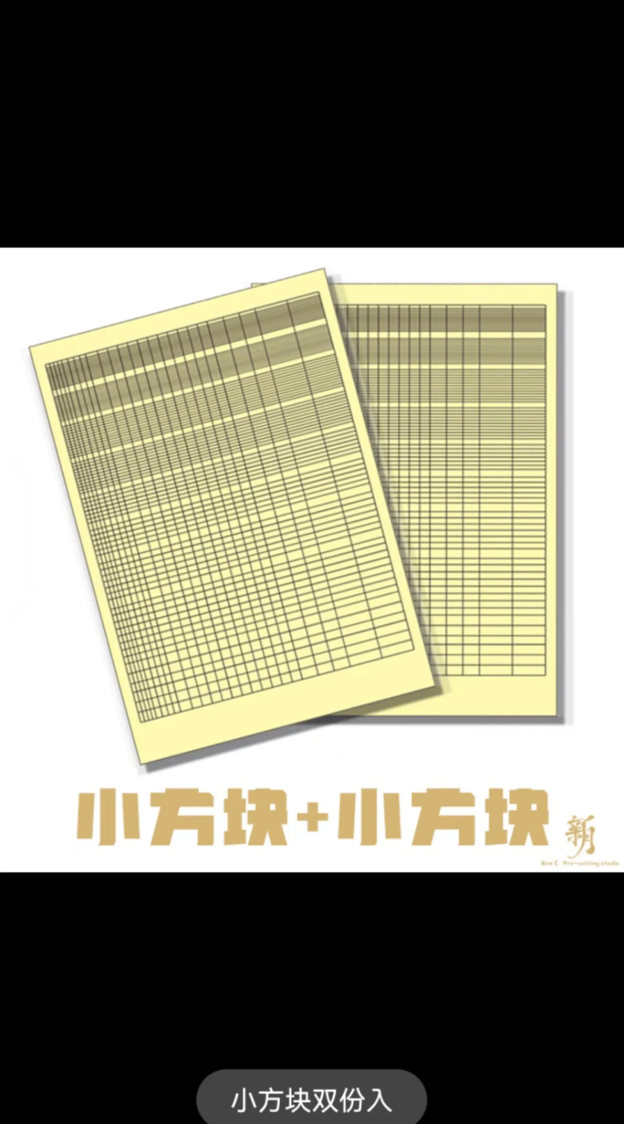 

Circular Pre Cut Cover Universal Cover Small Square Model Making