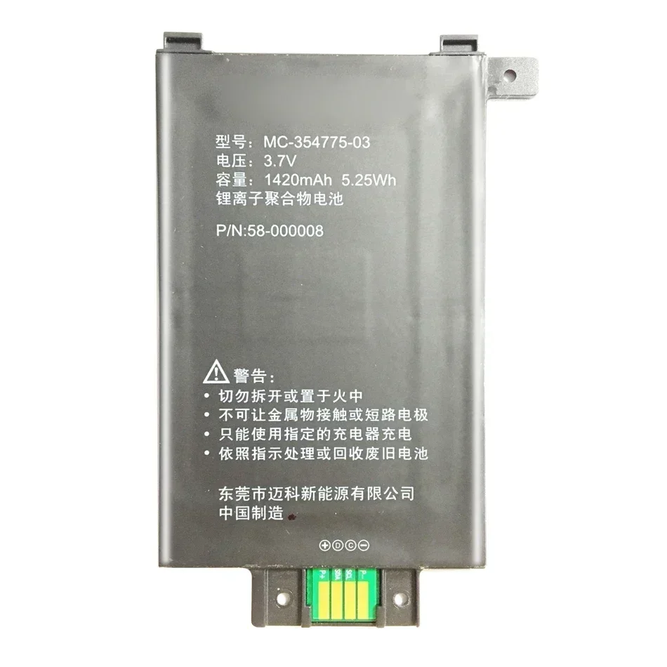 Mobile Battery For Battery For Amazon Kindle PaperWhite S2011-003-S 58-000008 MC-354775-03 DP75S 1420mAh