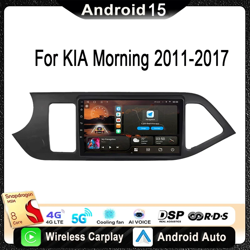 2din أندرويد 15 Carplay راديو السيارة مشغل فيديو متعدد الوسائط لكيا بيكانتو صباح 2011-2017 الملاحة نظام تحديد المواقع رئيس وحدة DSP 5G WIFI