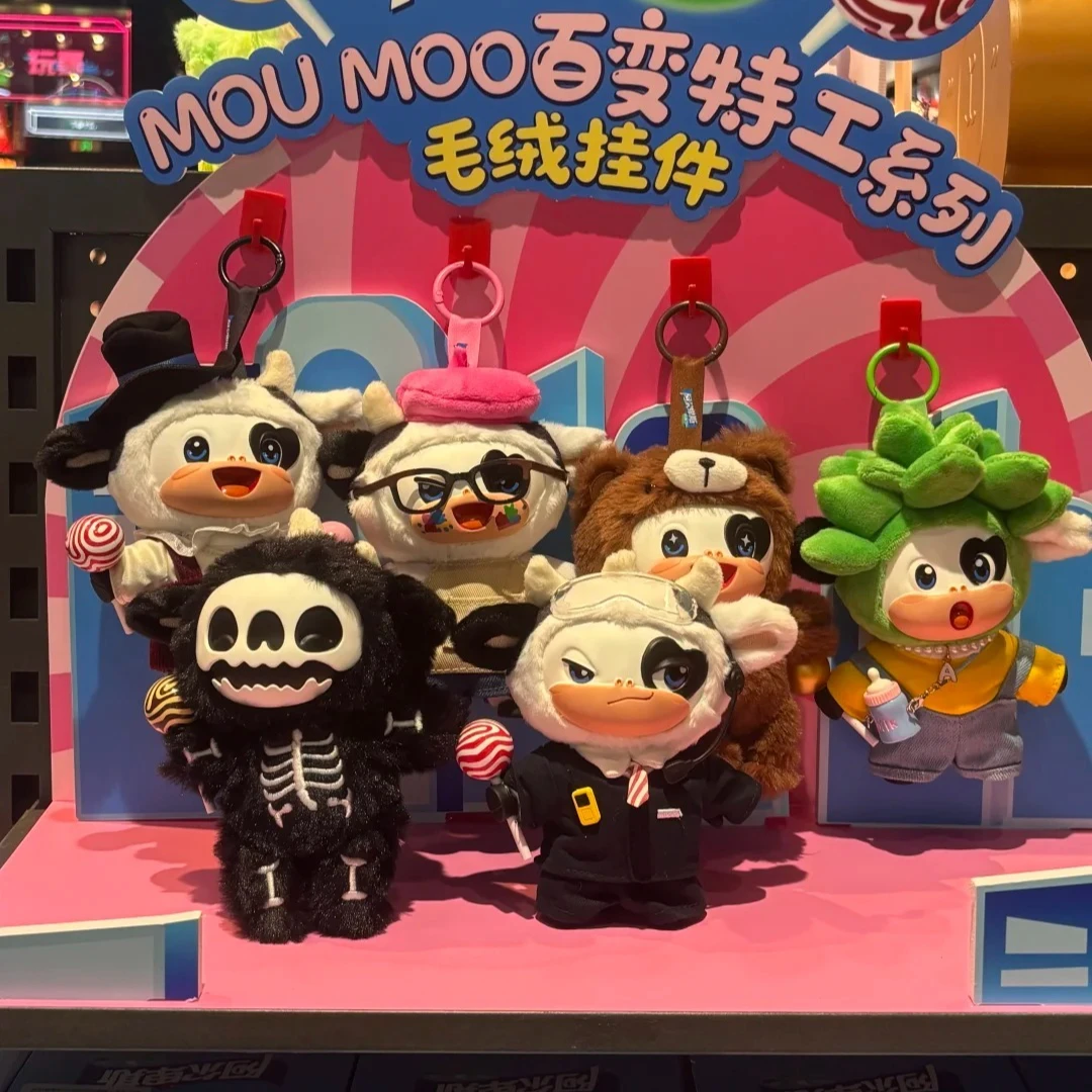 Alpenliebe Candy MOU MOO Versatile Agent Blind Box Action Figures Vinyl Plush Pendant Keychain Mystery Box Surprise Bag Toy Gift