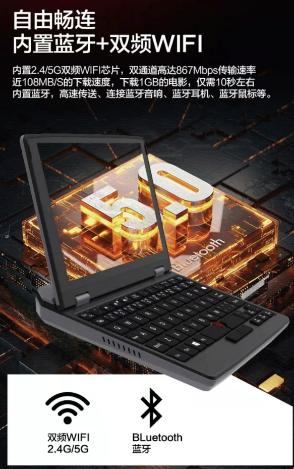 7 Inch Touch Screen Laptop New Cheap Pocket Win 11 Portable Computer, 2-in-1 Mini Tablet PC for Student and Office Application