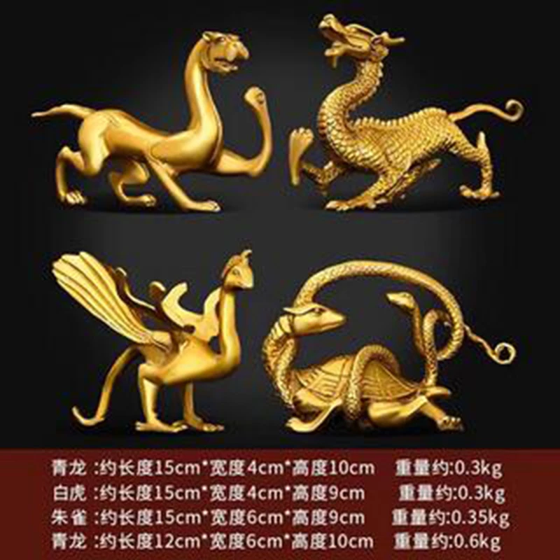 Pure copper four divine beasts, green dragon, white tiger, vermilion sparrow, basalt, turtle, snake, office desk decoration