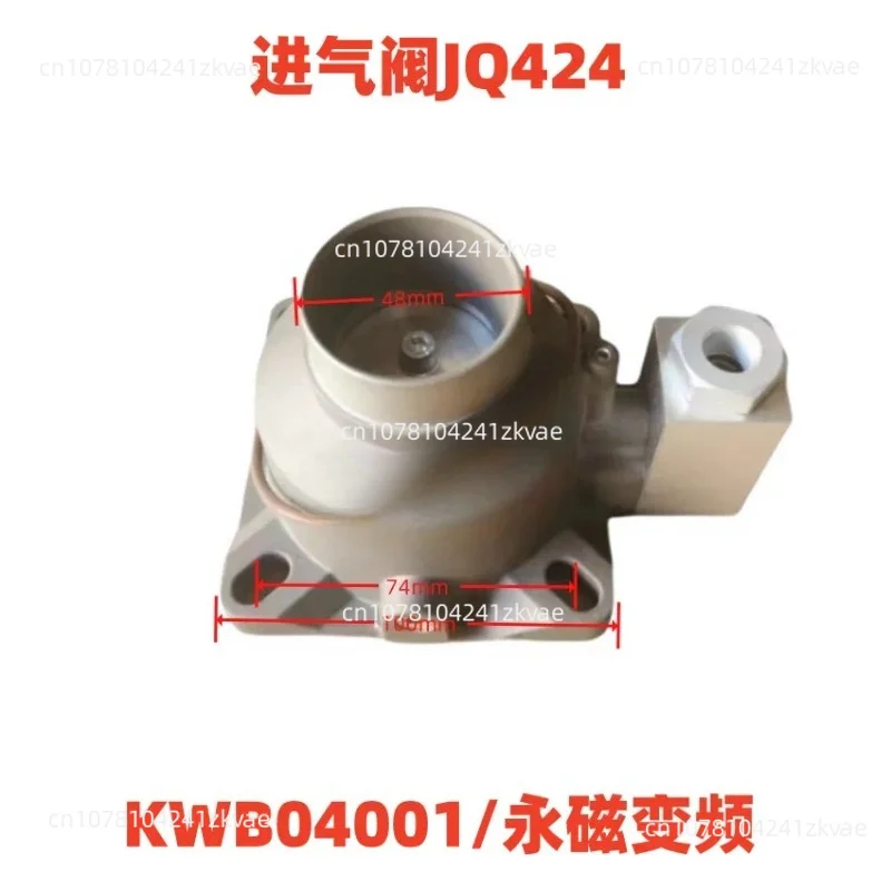Screw Machine Intake Valve