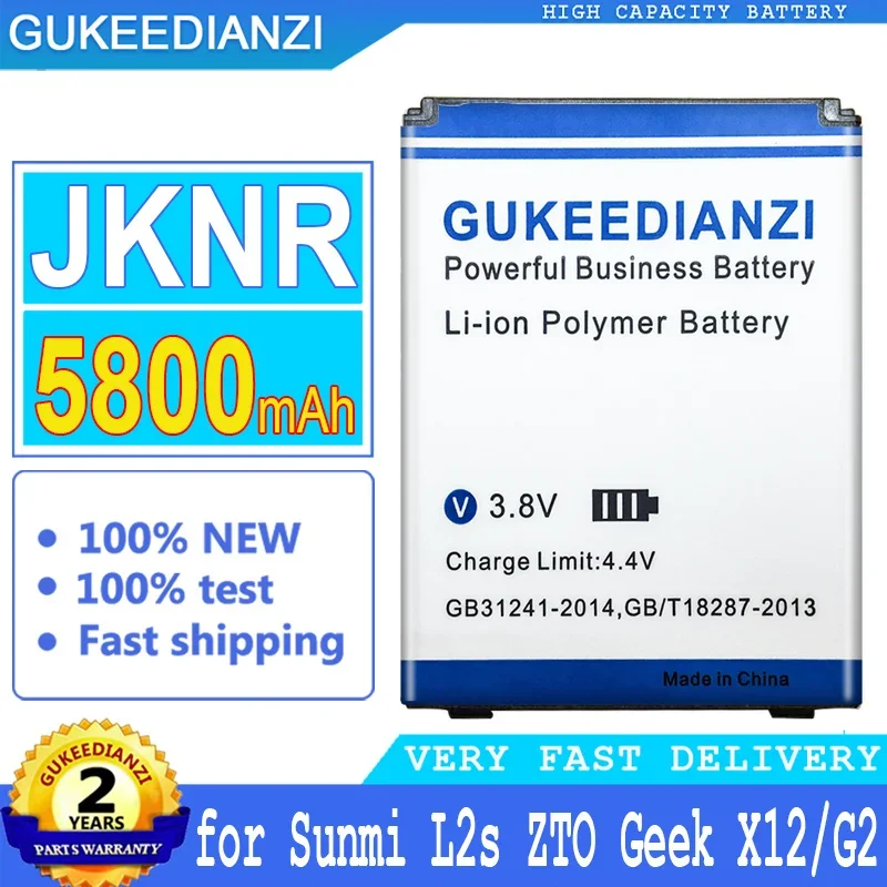 

Аккумулятор емкостью 5800 мач для смартфонов Sunmi L2s ZTO Geek X12 G2