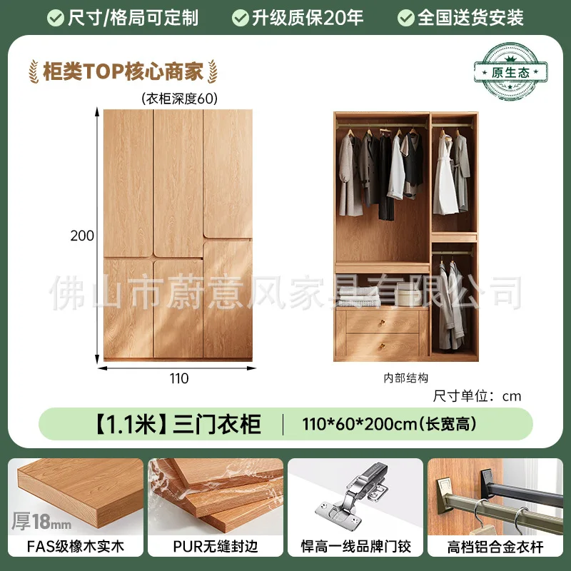 Original Wardrobes Bedroom Thickened Segmented Wardrobes One-door Without Hand-in-hand Home Furniture Шкафы Для Одежды ZY40YG