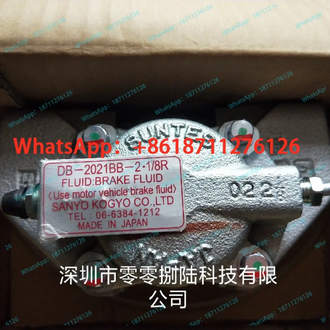 Agent Suntes Brake DB - 2021 SB - 2.1/8 R/L DB  2021 BB 2.1/8 R Original Genuine