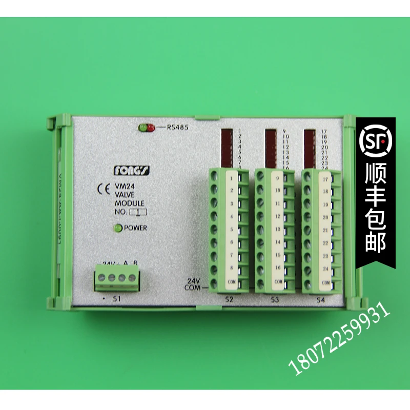 

Panel Input And Output Board PM32AEX NO: 4 Lixin Module