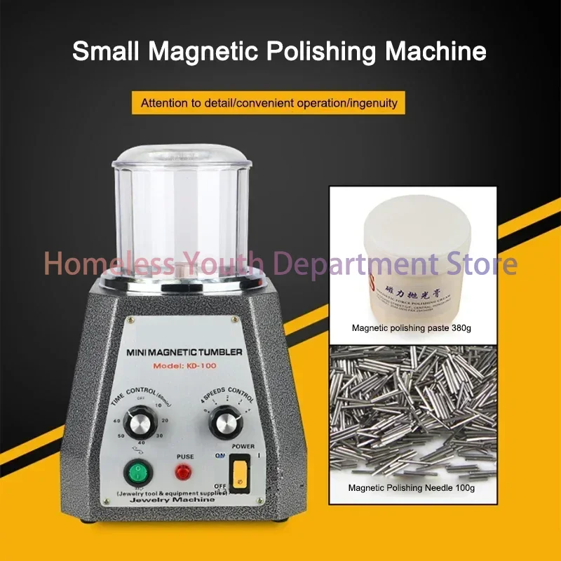 آلة تلميع صغيرة / KD100 آلة تلميع مغناطيسية مغناطيسية قوية آلة طحن تلميع