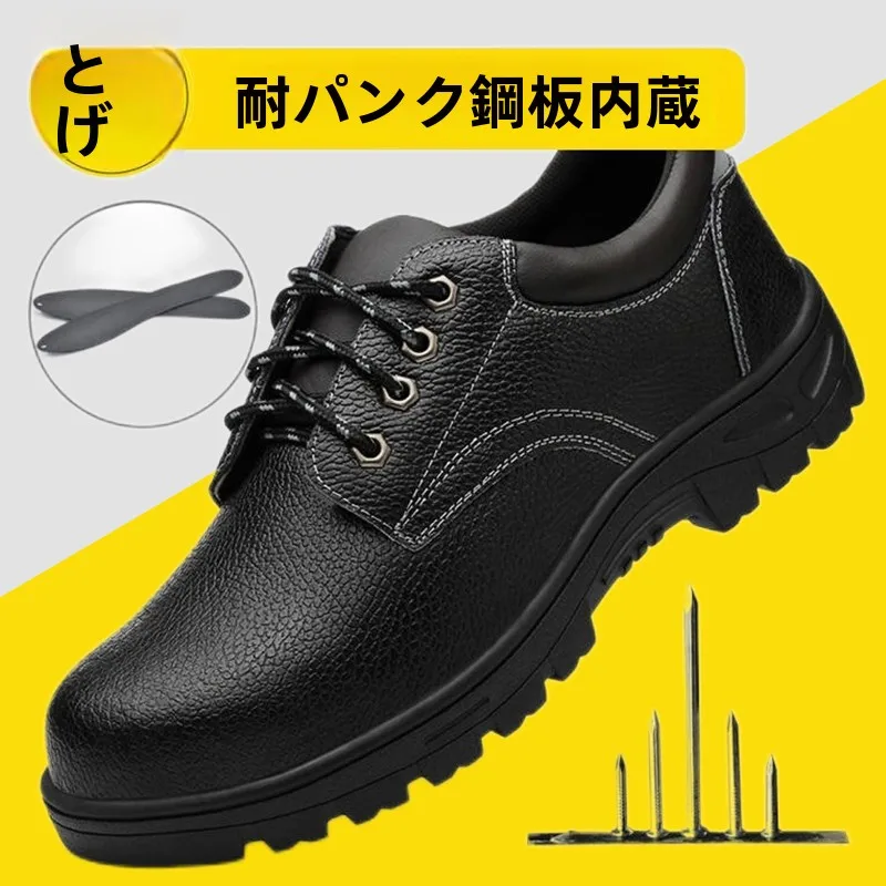 

Men's Se Work oes Steel Toe Waterproof Wear-Resistant Construction oes Anti-Cru Anti-Piercing Bla Leather oes