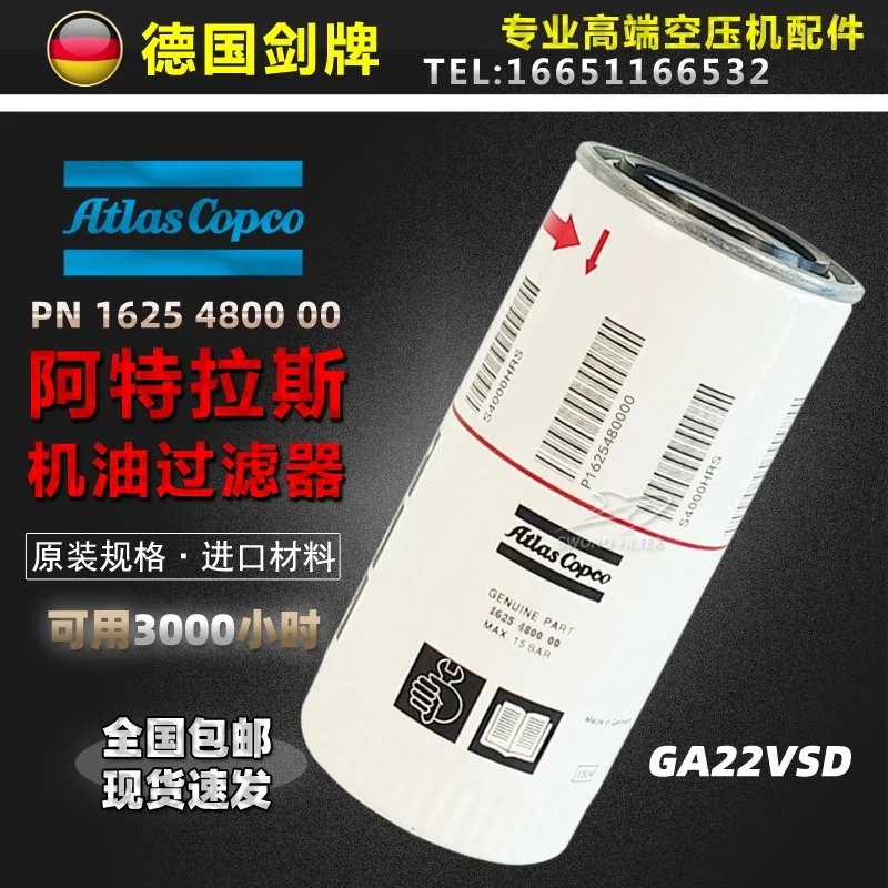 

Atlas GA22VSD+P screw air compressor maintenance parts oil filter 1625480000 oil filter