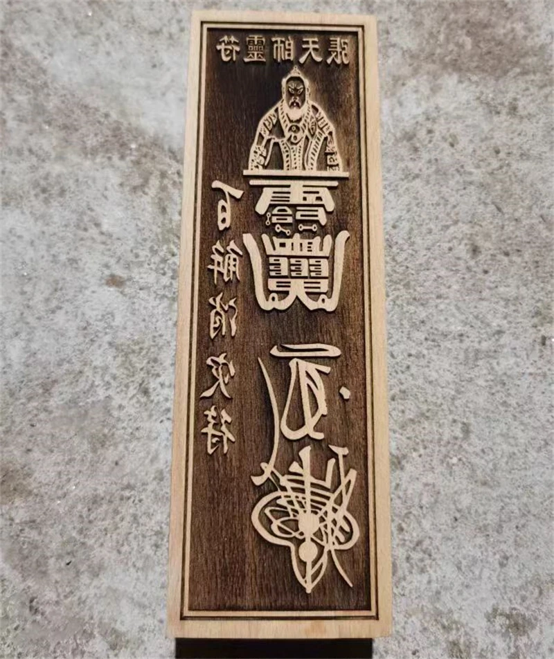 Zhang Tianshi Bai Jie Yin， peach wood 17-5.5 cm, Taoist cultural item