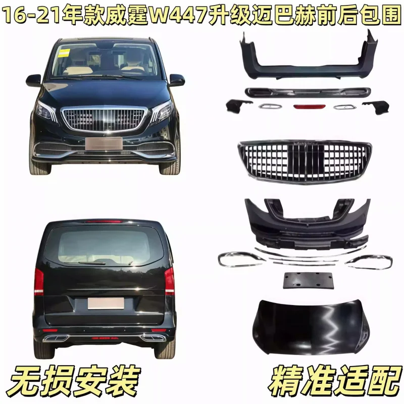 Suitable For 16-21 Mercedes-Benz Vito W447 V-Class V250 V260 Modified With Maybach-Style Body Kit, Front And Rear Bumper