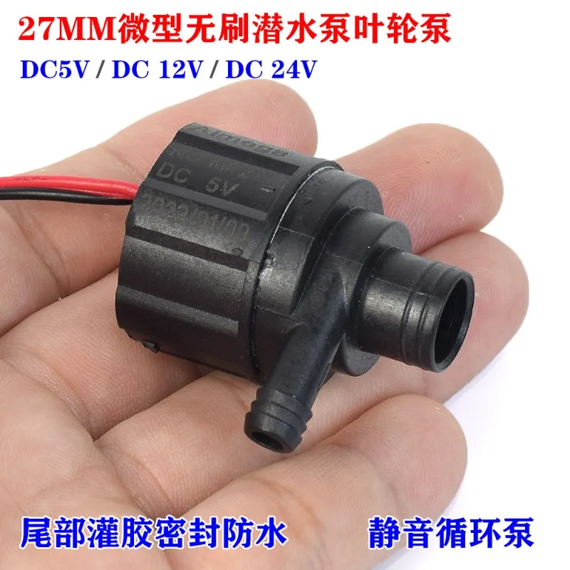 DC5V12V24V miniature brushless impeller centrifugal water pump fully sealed waterproof and silent heat dissipation circulating