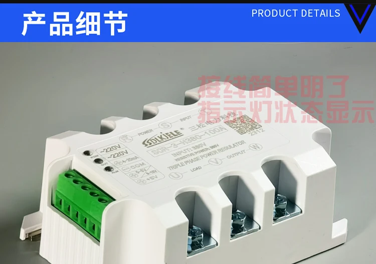 SCR-1 Single Phase 40A Solid State Relay AC Voltage Regulator Module Thyristor Power Controller