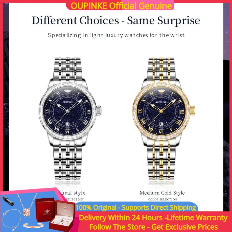 

OUPINKE 3203 Women Watch Luxury Brand Automatic Mechanical Watch Original Gift Diamond Starry Sky Dial Waterproof Women's Watch
