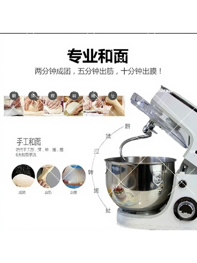110V Mixing Machine Multifunctional Cooking Machine 5L Stainless Steel Barrel Mixer Egg Beater