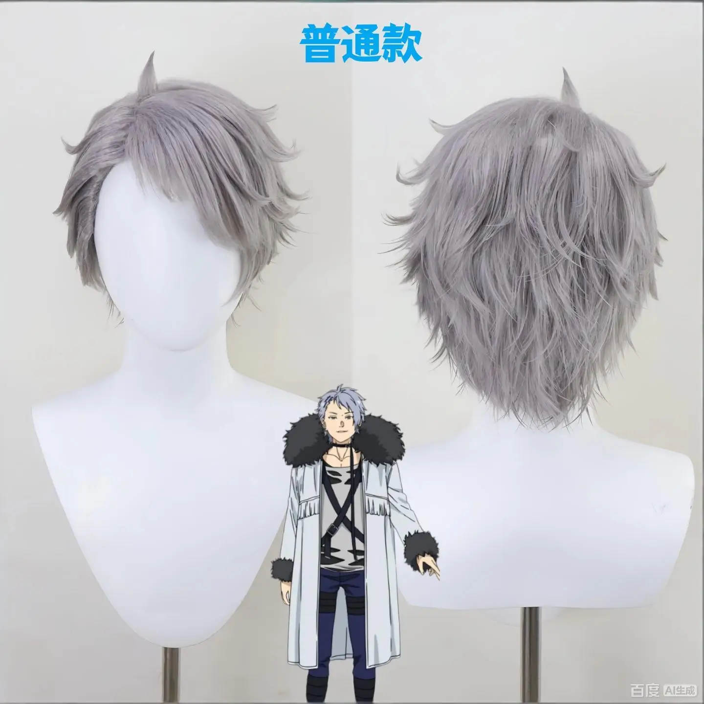 ショートシルバーグレーカーリーコスプレウィッグ男性アニメウィザードキャラクターふわふわ合成毛スパイクトップ付きハロウィンコスチュームパーティーウィッグ